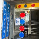 비너스당구장 네이버블로그