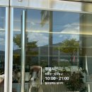 오렌즈 양산점 | 양산 황산공원 증산역 브런치 카페 "프레쉬 코너 카페"