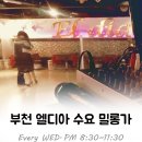 아가디아