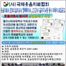 한광일박사 긍정의 말,웃음치료(대구,포항,창원) 홀딱 반할 스타강사 최은미교수 댄스 구경하기!!! 이미지