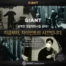 원탑체대입시 | 학원 선택이 최종 합격의 지름길!! 서울 체력학원 합격률 100% NO.1 원탑! 경찰체력 전문학원 자이언트!!
