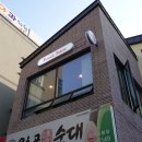 삼척카페 스윗테이블 후기🍍 포케부터 브런치, 와인까지 다 있는 퓨전카페!