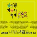 상인자동차프라자 이미지