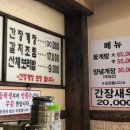 학운정 이미지