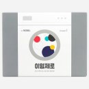 사거리마켓