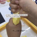 (유)사인아트 | 노원 어린이 미술 | 색연필 말고 다른 재료도 만져보게 하고 싶다면 (모델링페이스트 수업 후기)