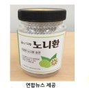 ㈜푸른무약 이미지