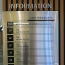 종합버스터미널 건너편 이미지