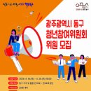 동구-6 남도일보
