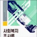 다모아경로당 이미지