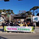 구룡포읍행정복지센터 이미지