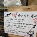 통큰Meat샵