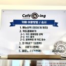 카페24ING 이미지
