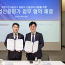 ㈜신용에너지 이미지