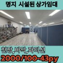 조은도시공간사무소