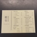 황실로스터스 이미지