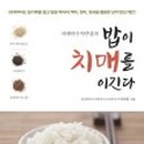 건강 노래교실 이미지