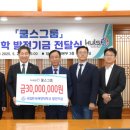 주식회사 한국스마트물류