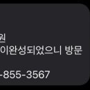 대림 그랑프리 안경원 이미지