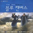 미술관 산책 이미지