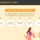 내일취업컨설팅 네이버블로그
