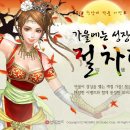 비단복권 이미지