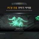 천사PC방 이미지