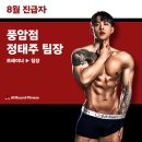 올라운드 풍암점 이미지