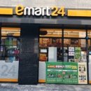 이마트24 보라매자이점 이미지