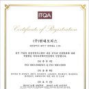 현대기업(주) 이미지