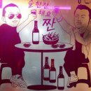 신정네거리역 맛집 신정동 닭발 경담포차