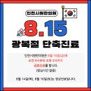 인천시원한의원 이미지