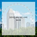 누구나 건강 베이킹 이미지