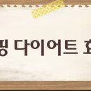 킹&퀸점핑하이