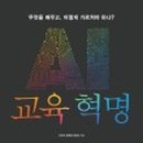미조행복교육원 네이버블로그