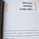 박동호