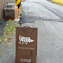 밀양 촌캉스 추천 밀양 감성숙소 석주재 주 이용후기