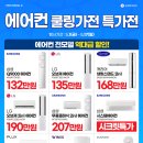 하이가전마트