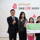 하나지역아동센터 이미지