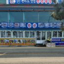 싱싱좋은날횟집 이미지