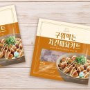 한강식품