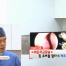 김성수아르코이비인후과의원 이미지