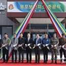 익산시웅포보건지소 이미지