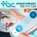 투보스 | [광고] 투보스컴퍼니 광고주가 극찬하는 이유!