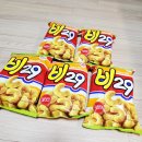 농심가 | 2025.11.18. 지점장의 추억 과자 (농심 비29 과자 2025년 리뉴얼판 시식 후기)