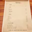 달곰식당 이미지