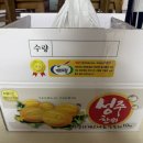 상주과일상회