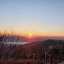 구봉산전망대 이미지