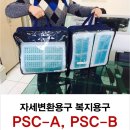 A+실버케어복지용구 이미지