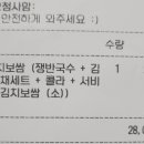 소문난홍대마약보쌈